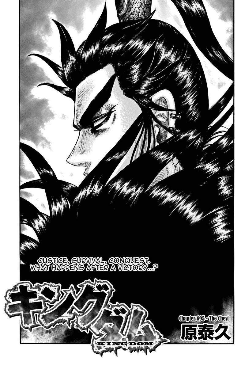 Kingdom 695 1