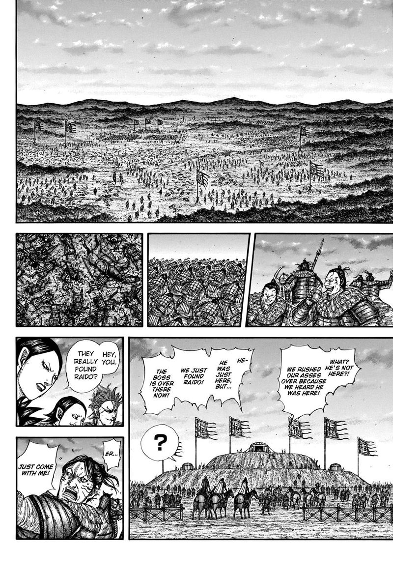 Kingdom 695 10
