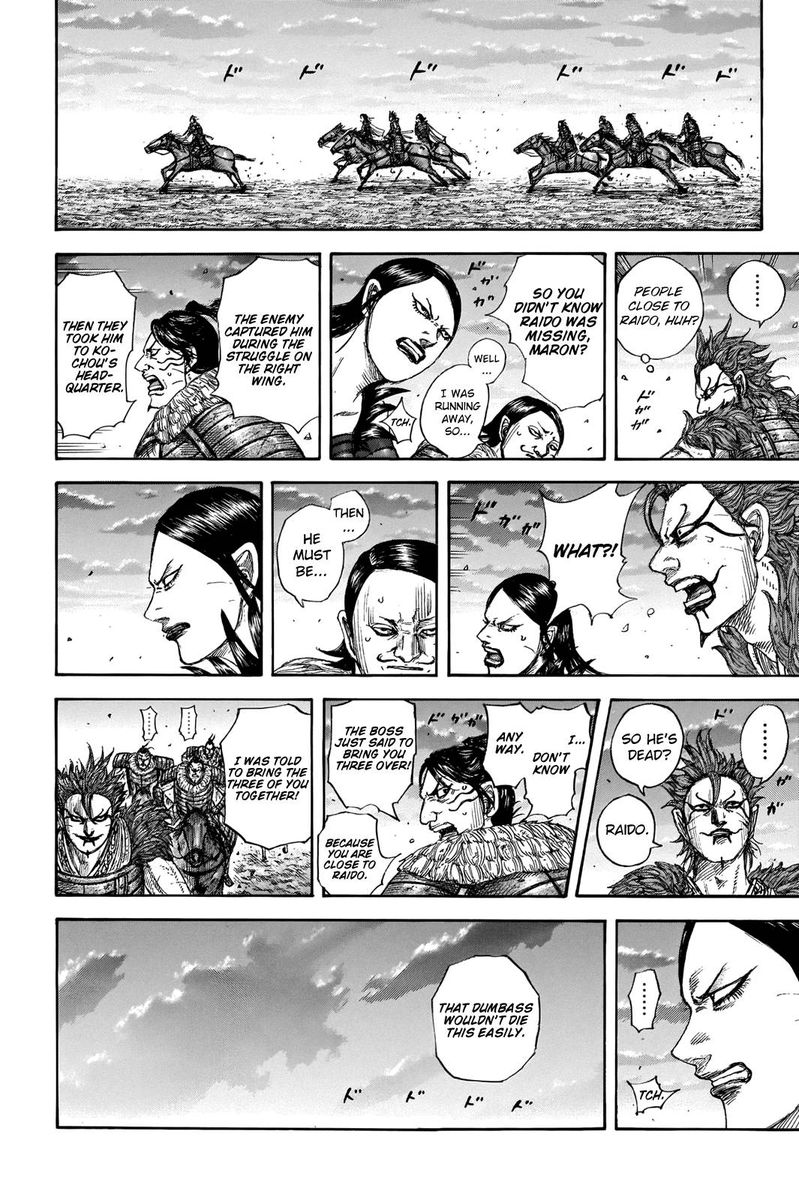 Kingdom 695 11