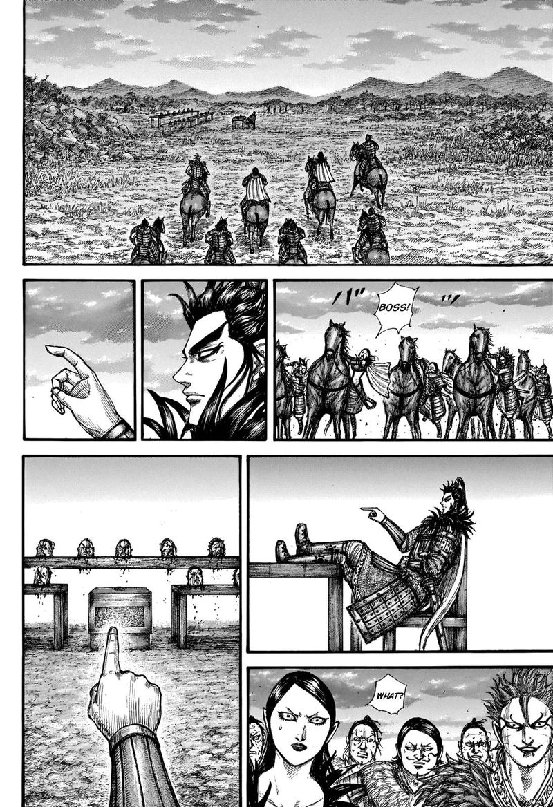 Kingdom 695 12