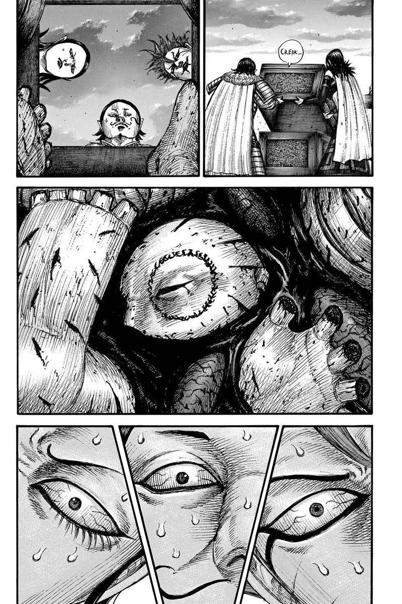 Kingdom 695 14