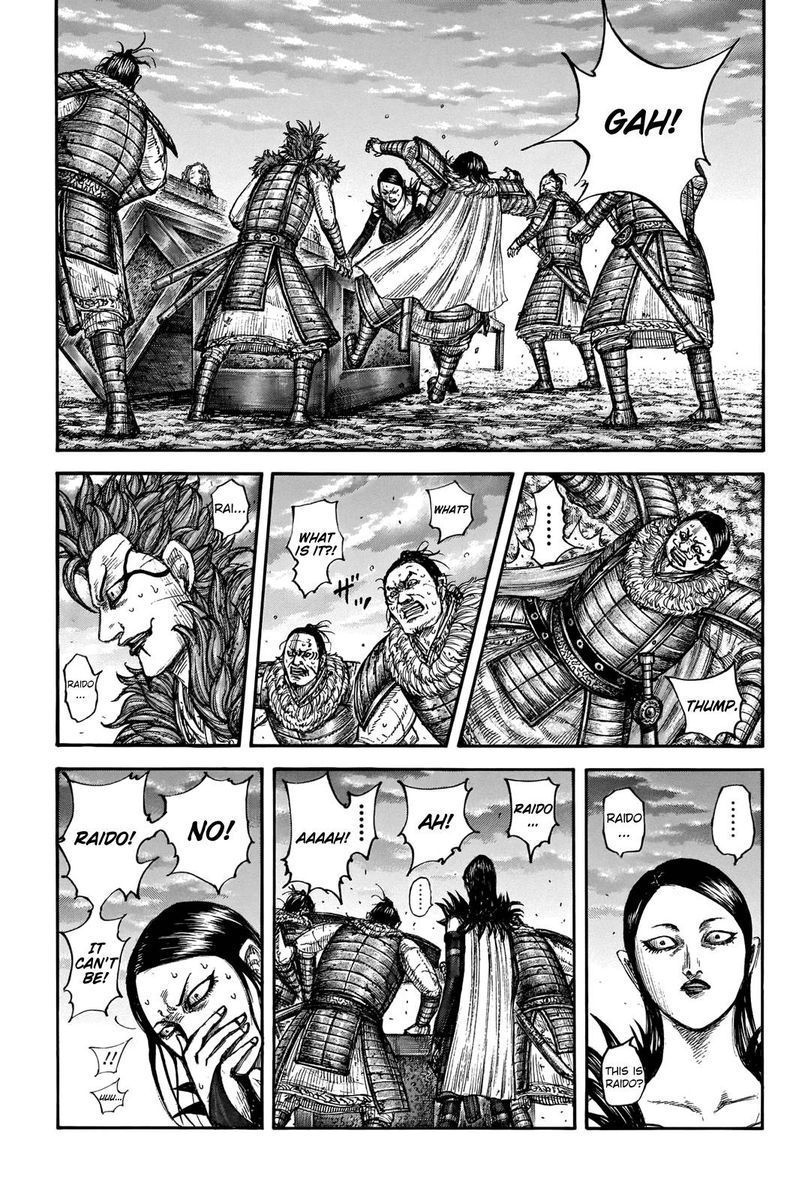Kingdom 695 15