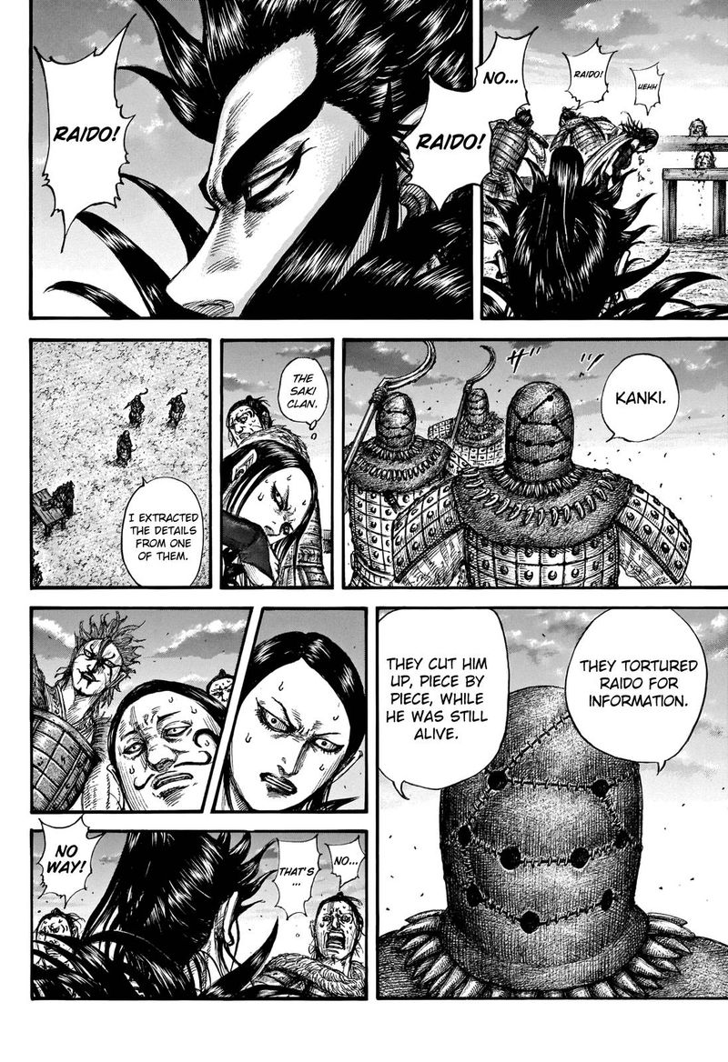 Kingdom 695 16