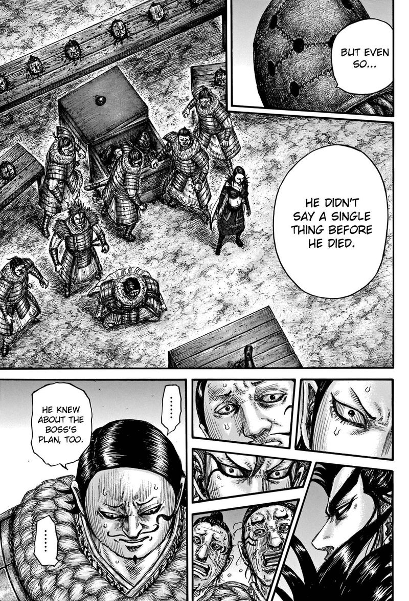 Kingdom 695 17
