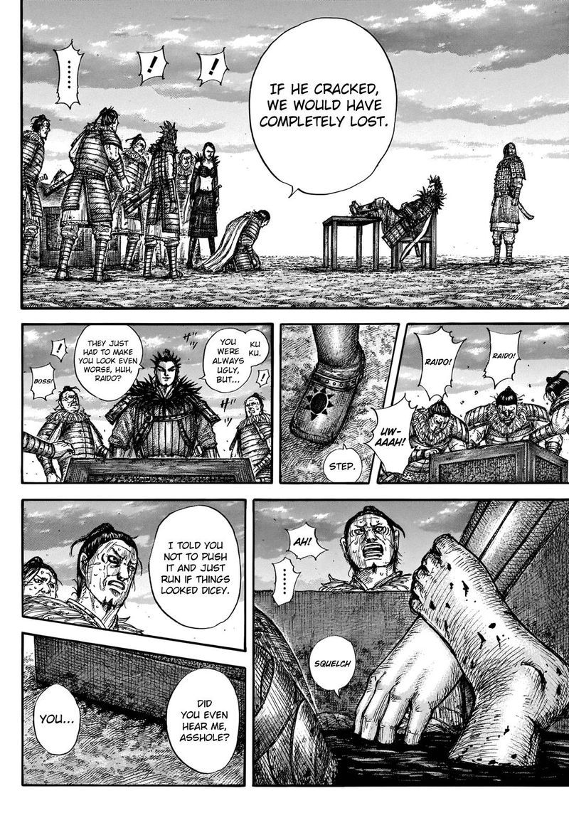 Kingdom 695 18