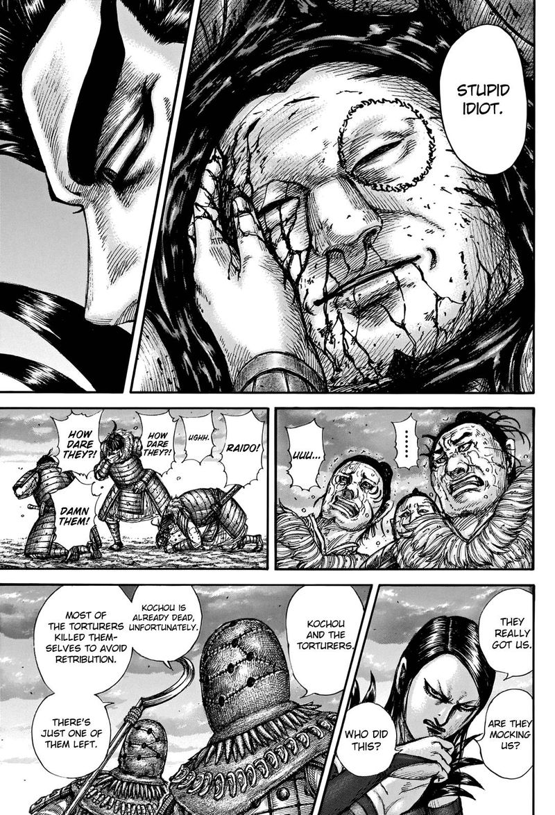 Kingdom 695 19