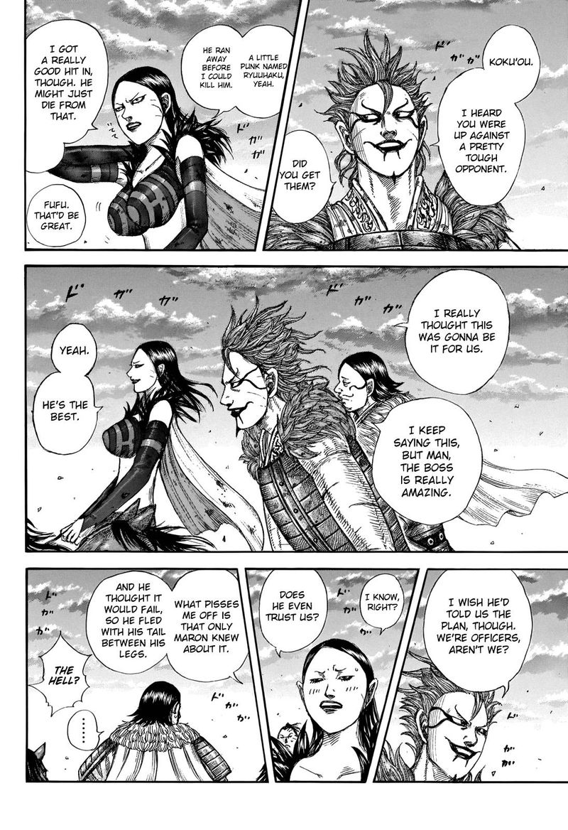 Kingdom 695 4
