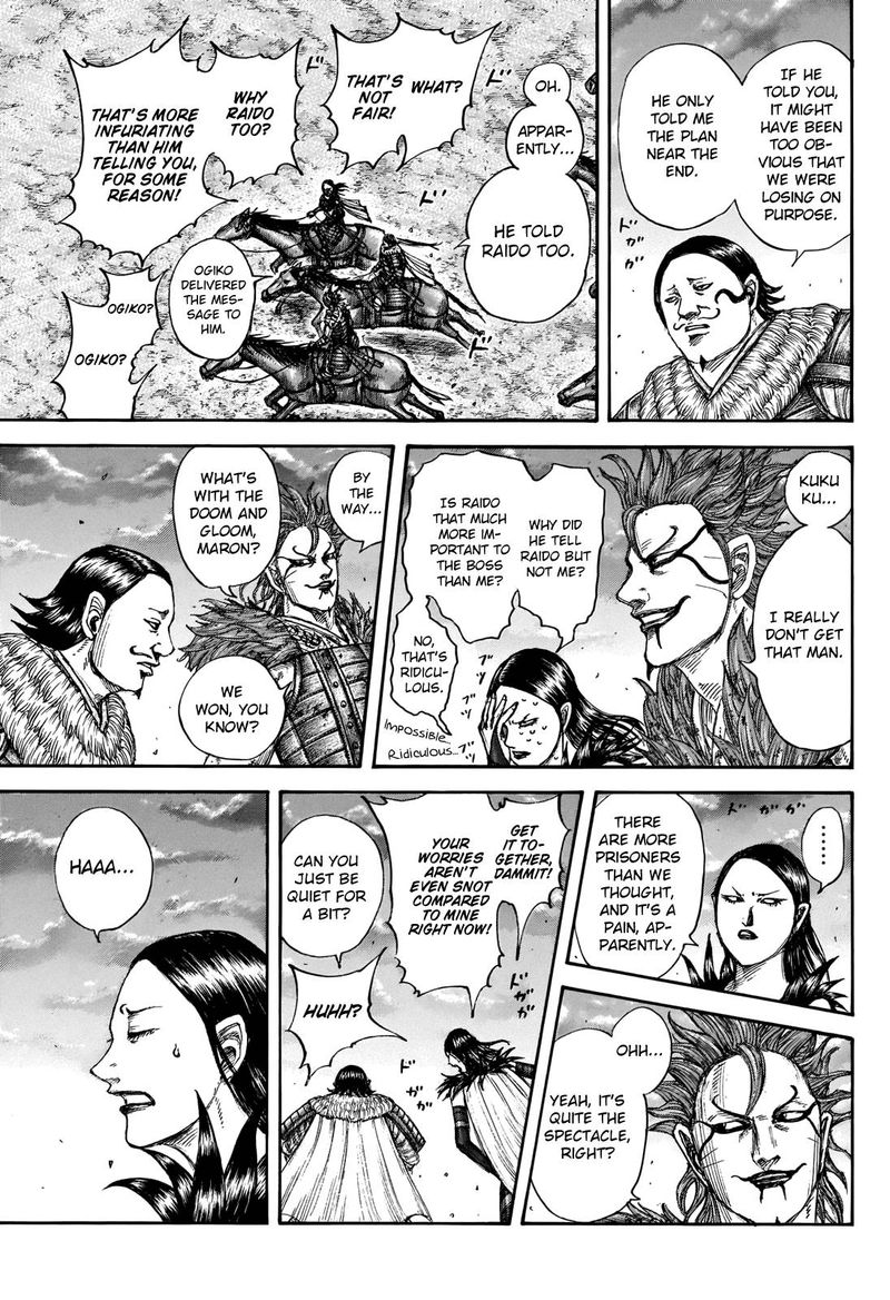 Kingdom 695 5