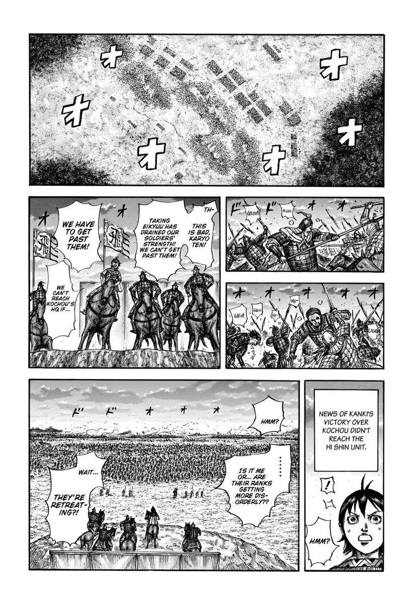 Kingdom 695 7