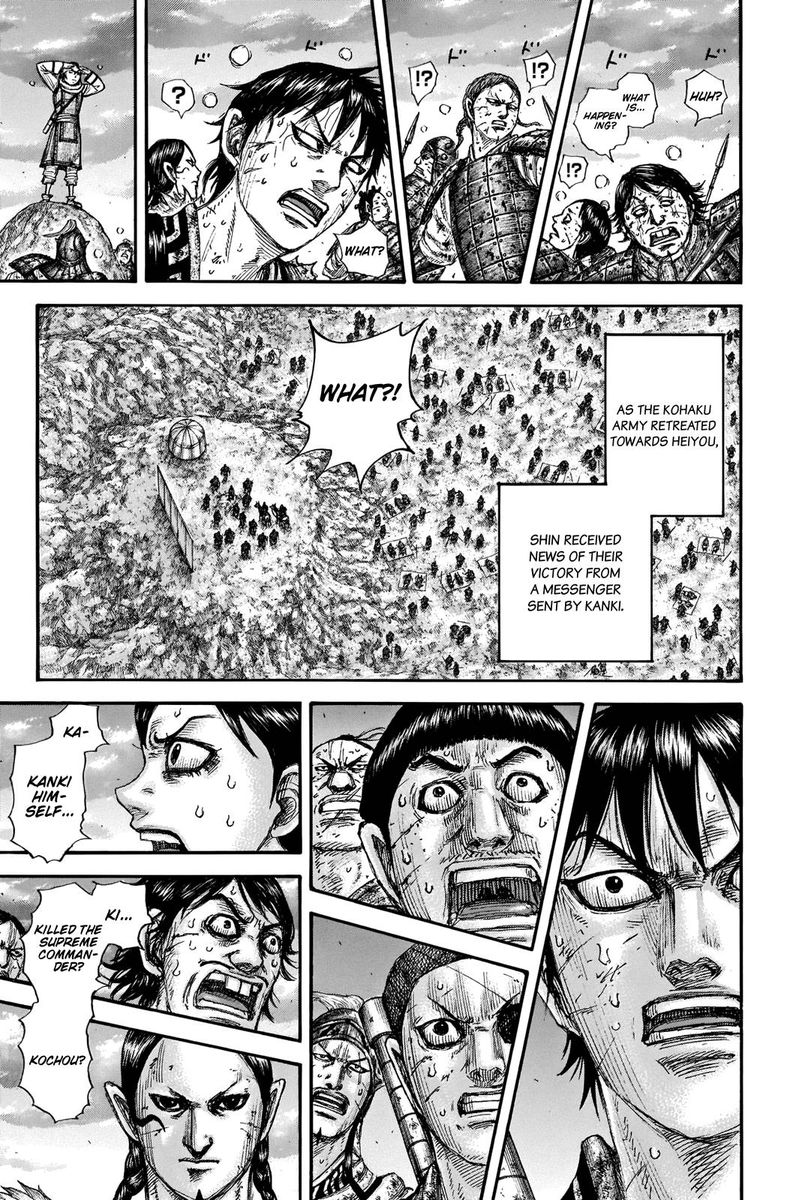 Kingdom 695 8