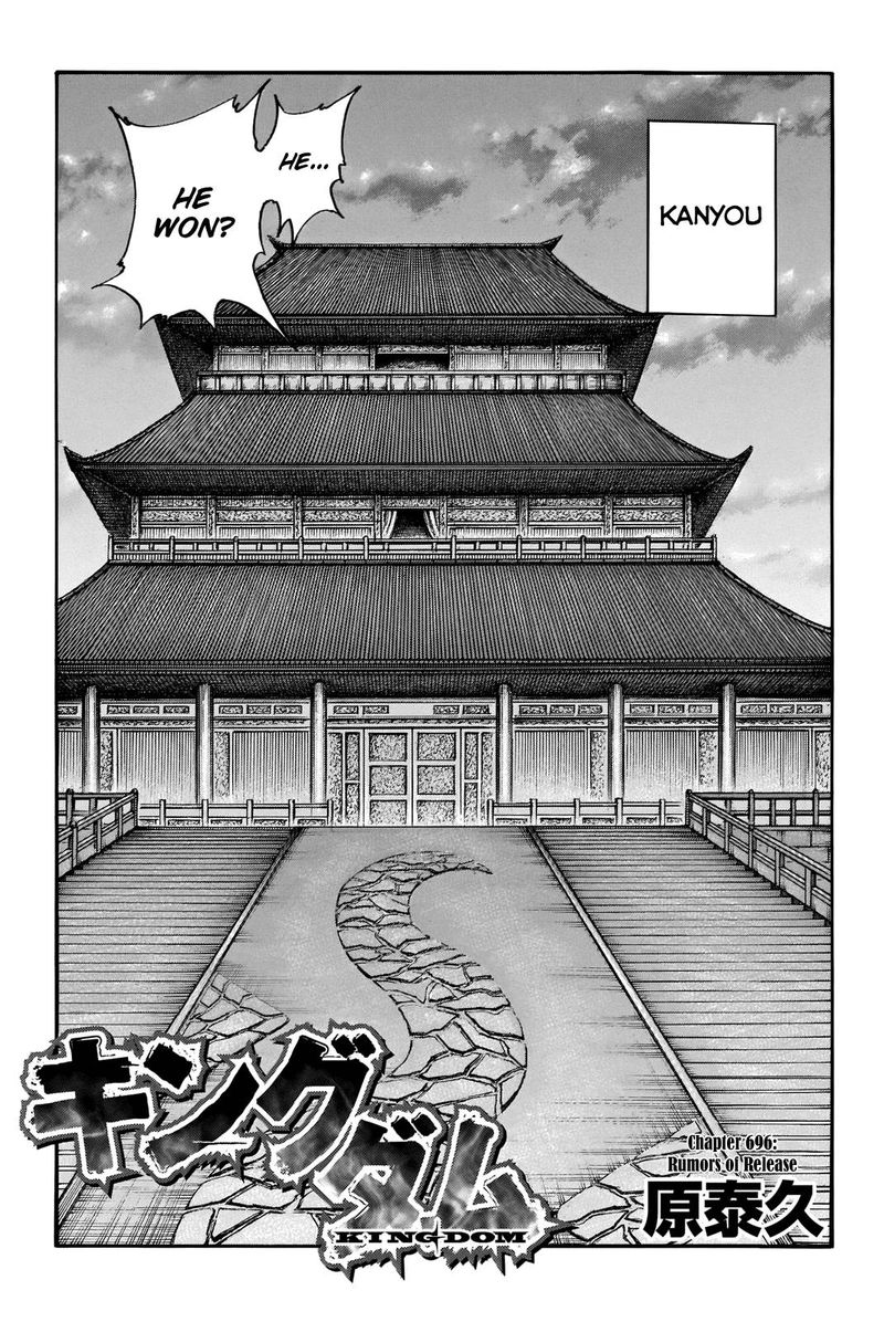 Kingdom 696 1