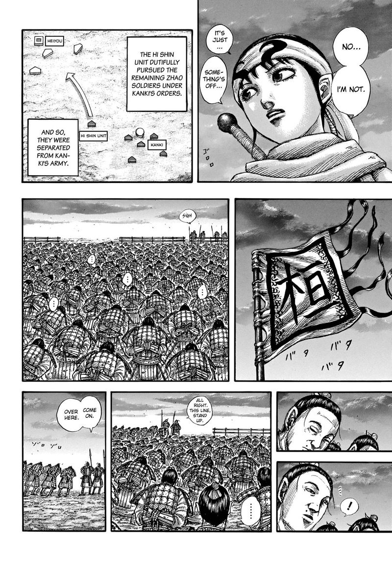Kingdom 696 10