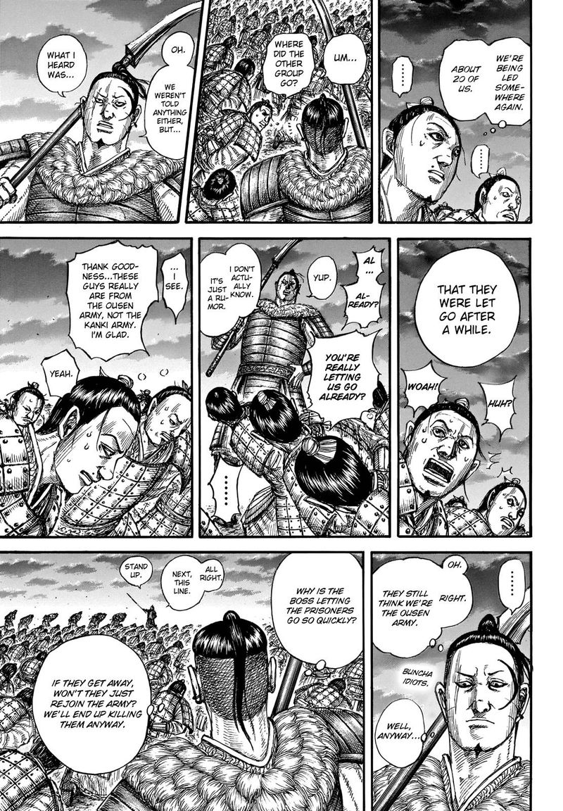 Kingdom 696 11