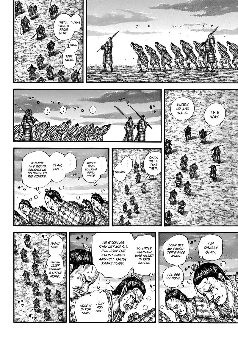 Kingdom 696 12