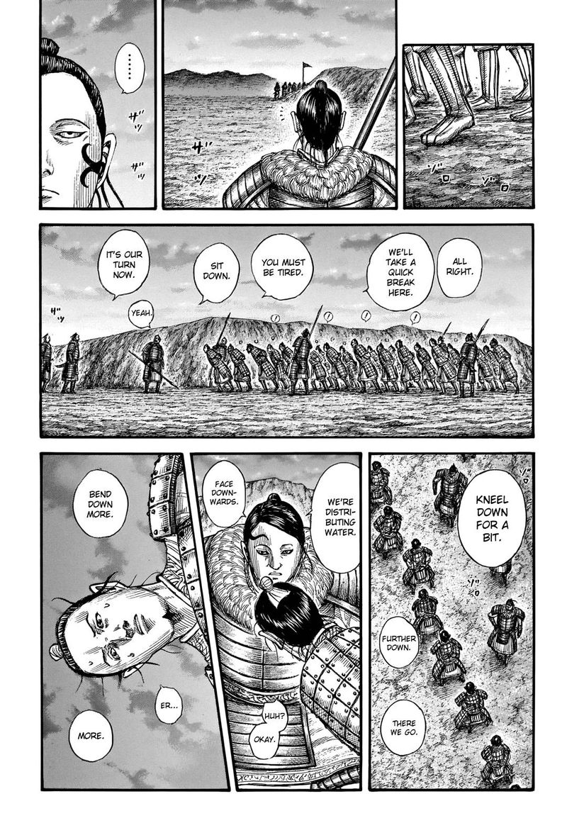 Kingdom 696 13