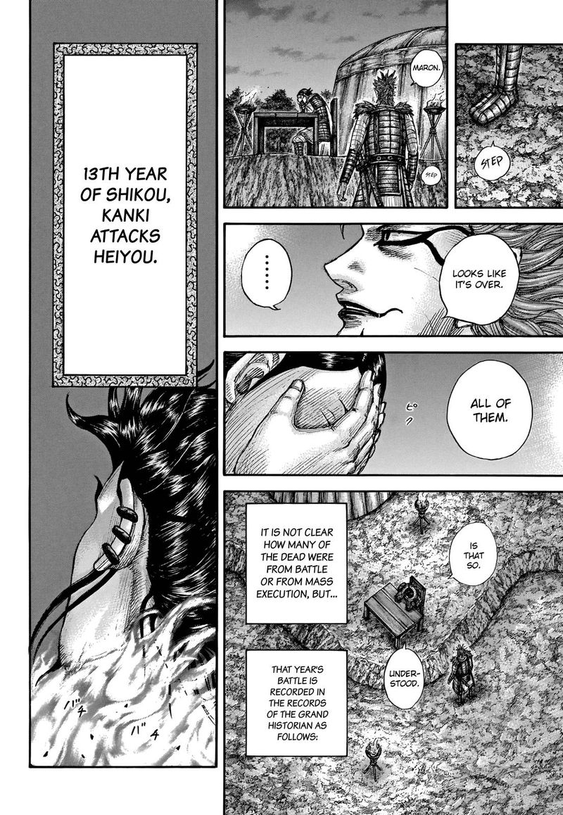 Kingdom 696 18