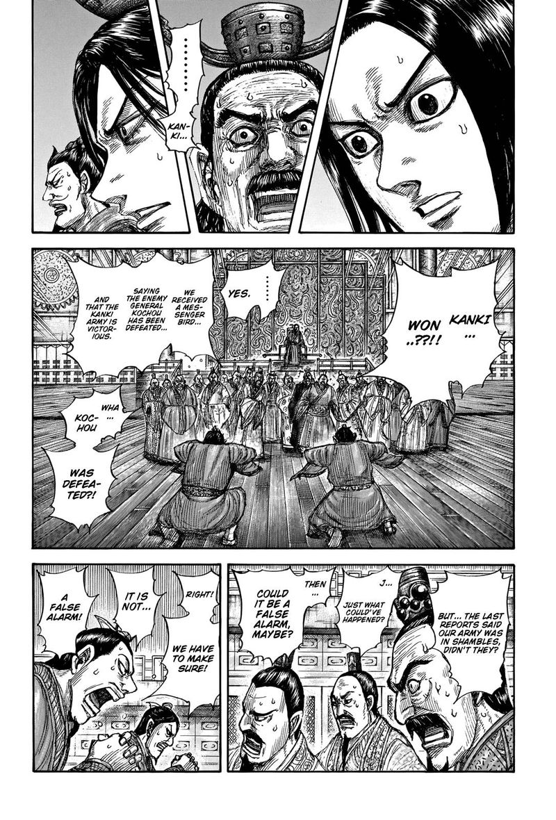 Kingdom 696 2