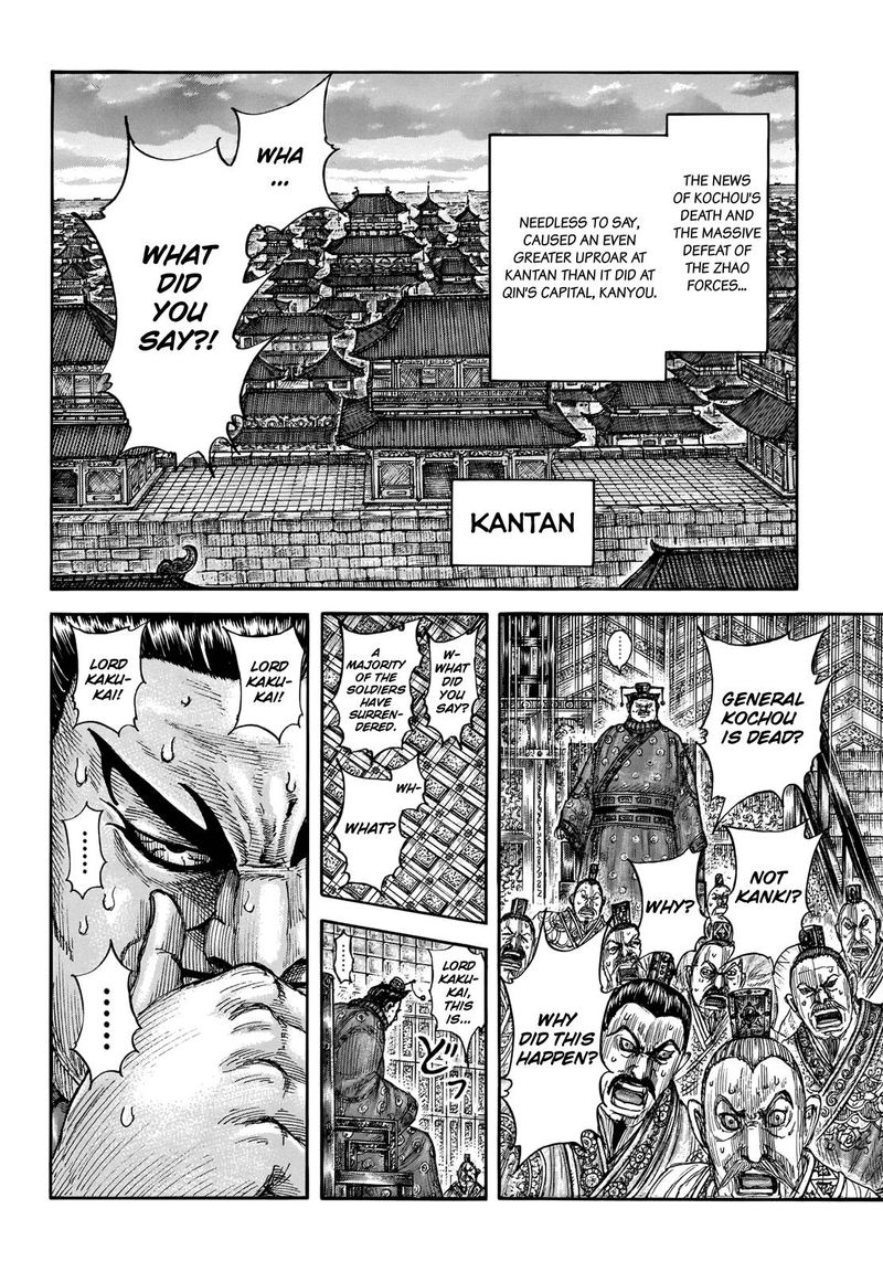 Kingdom 696 6