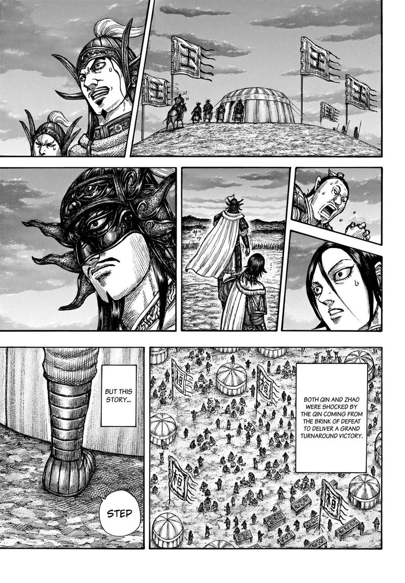 Kingdom 696 7