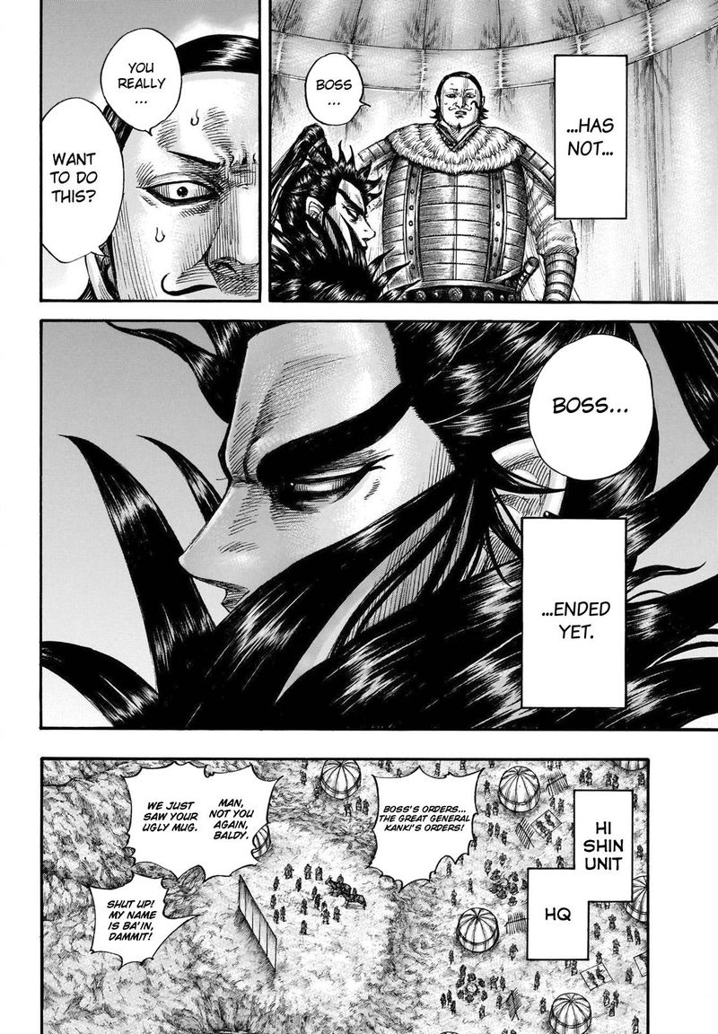 Kingdom 696 8