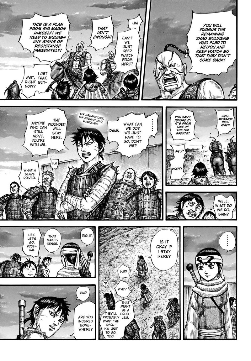 Kingdom 696 9