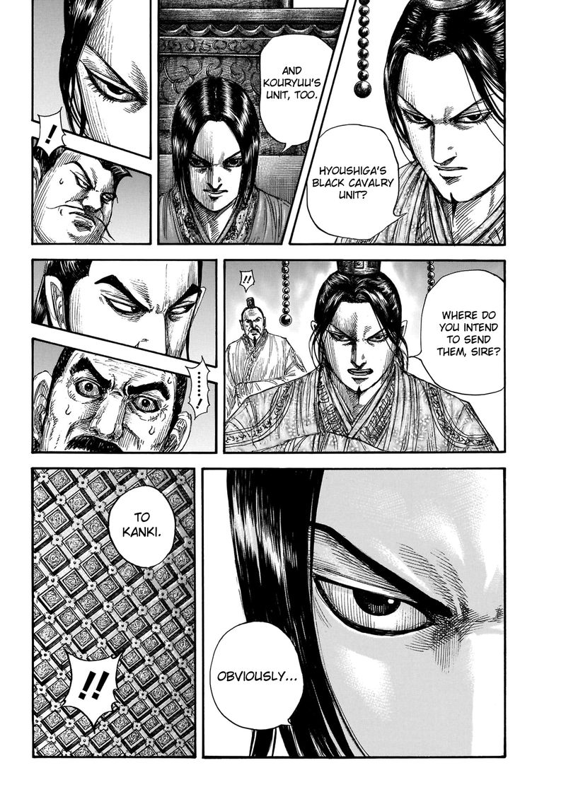 Kingdom 697 10