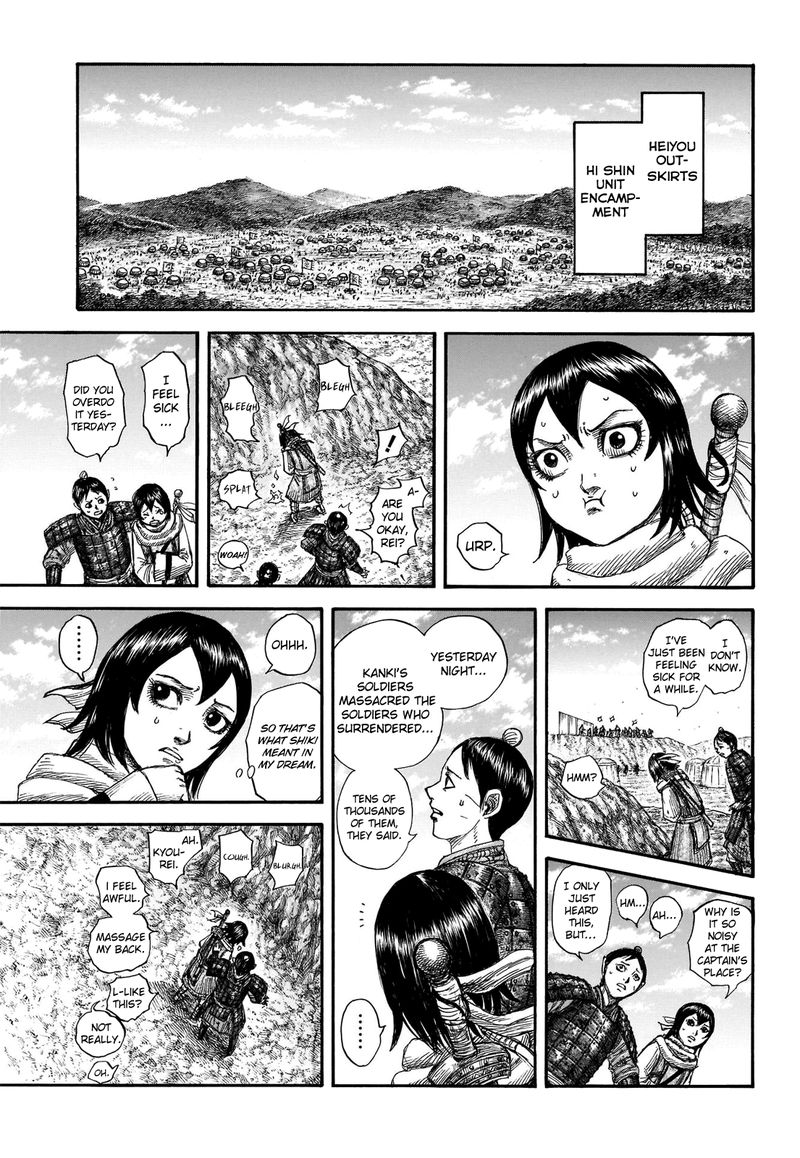 Kingdom 697 11
