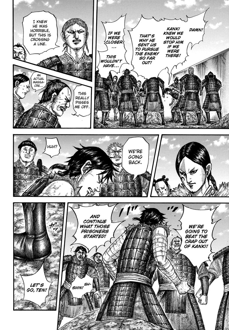 Kingdom 697 12
