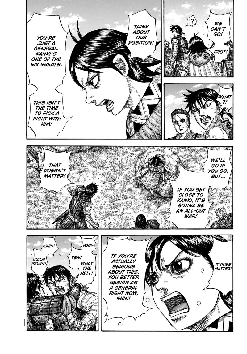 Kingdom 697 13