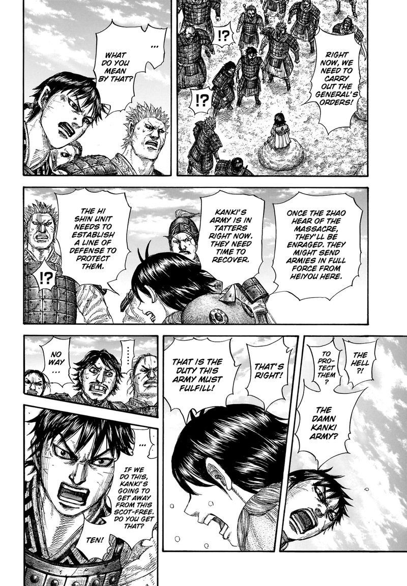 Kingdom 697 14