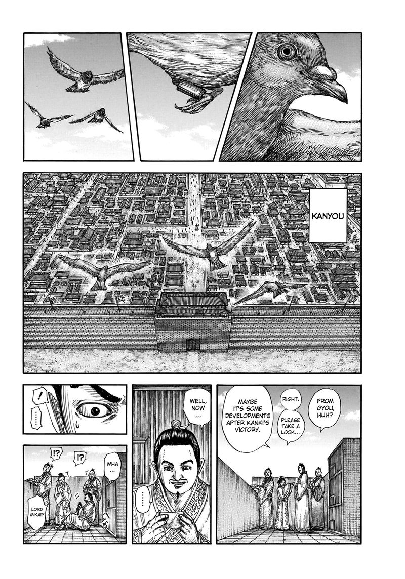 Kingdom 697 4