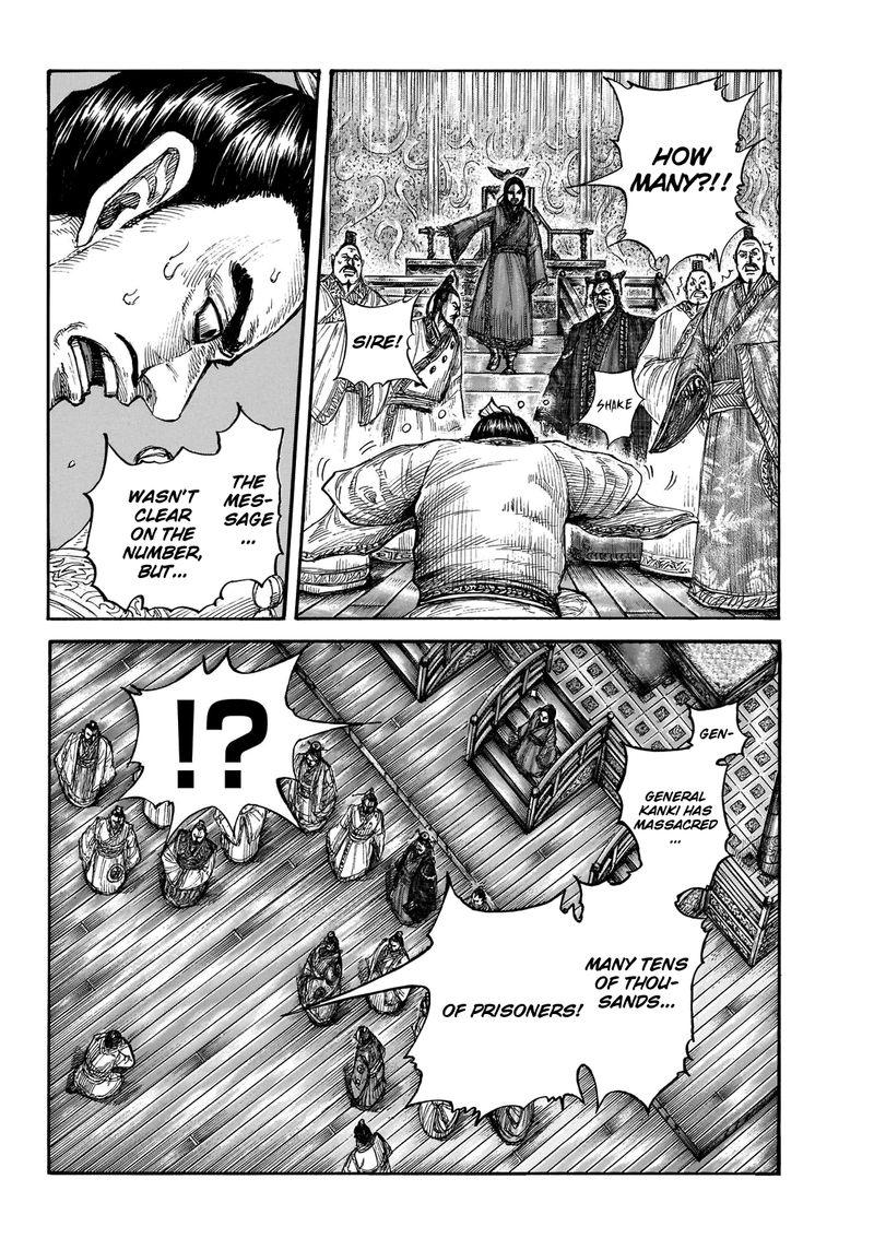 Kingdom 697 6