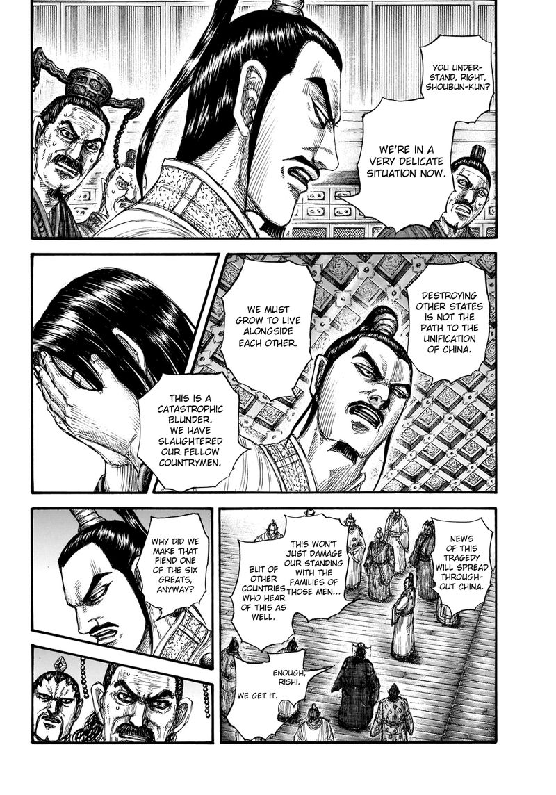 Kingdom 697 8