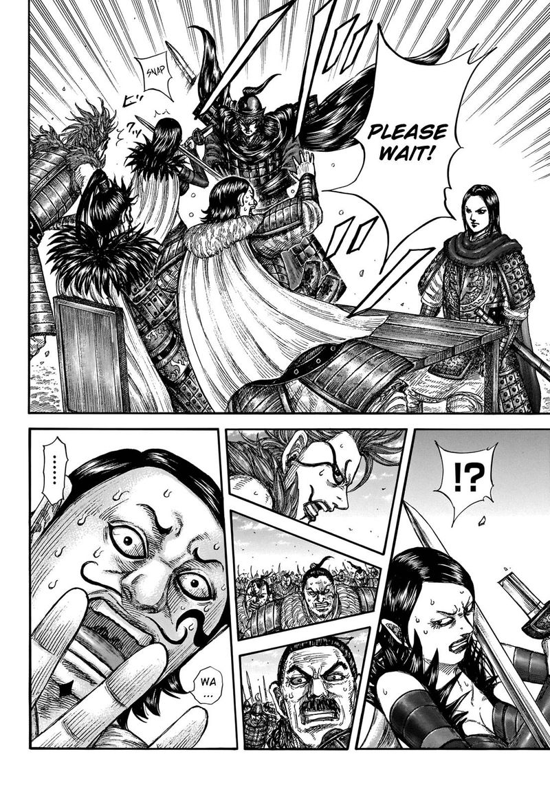 Kingdom 698 13