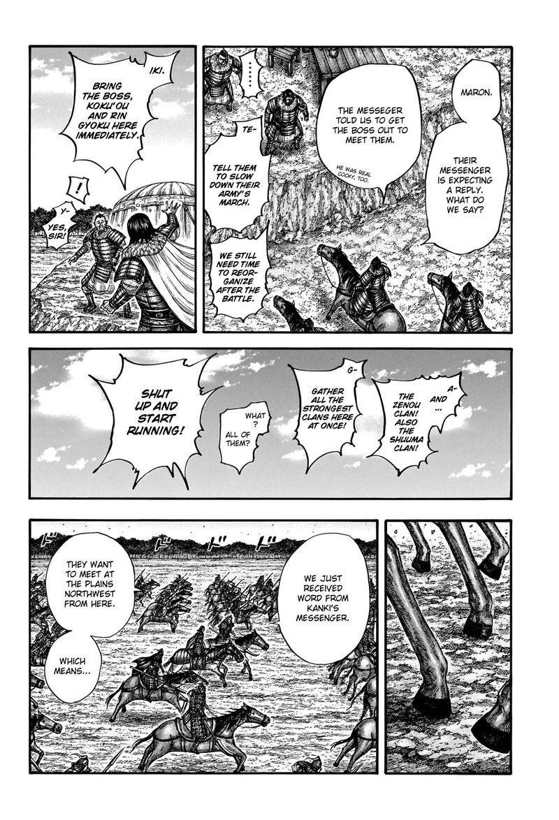 Kingdom 698 2