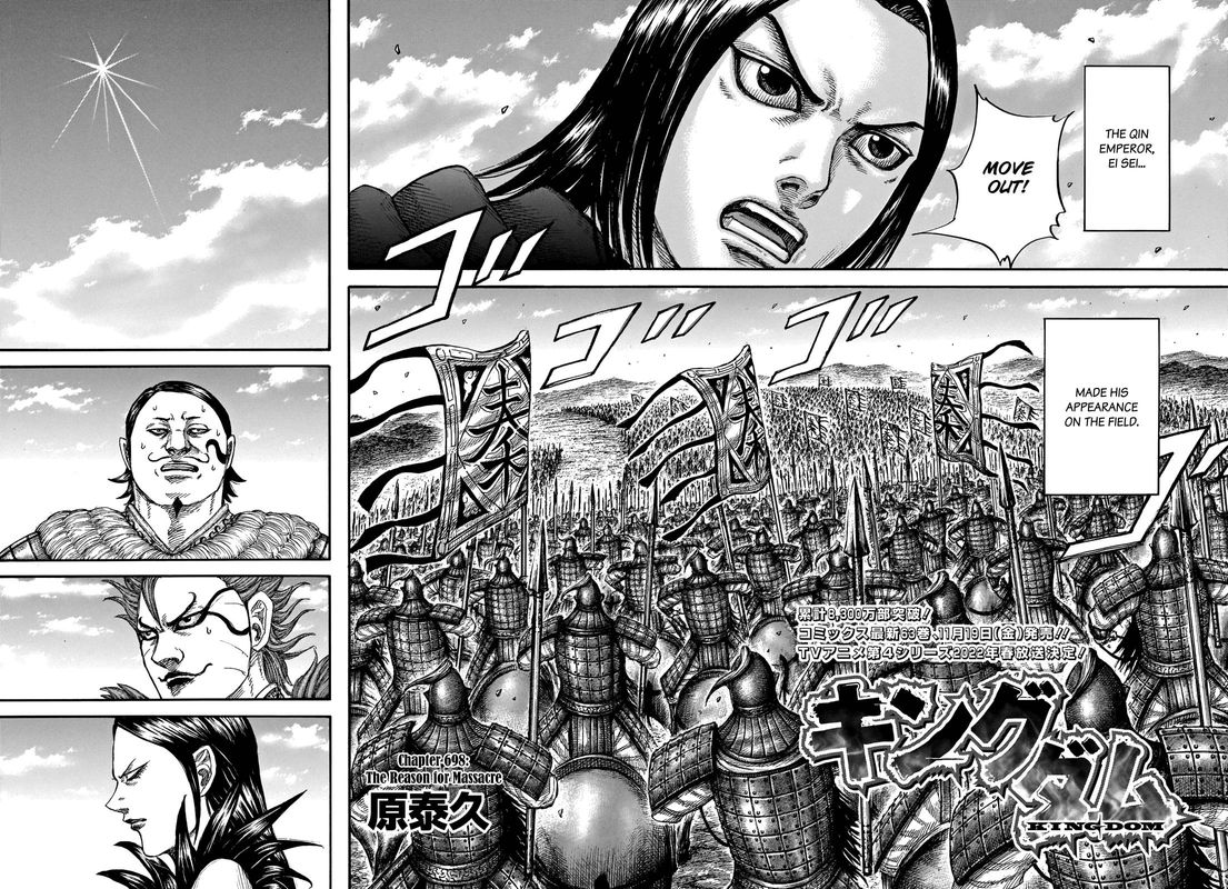 Kingdom 698 4