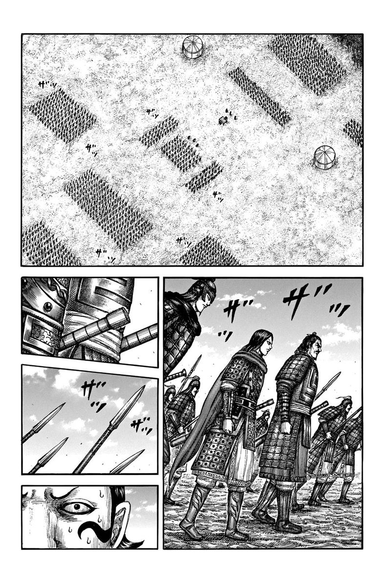 Kingdom 698 5
