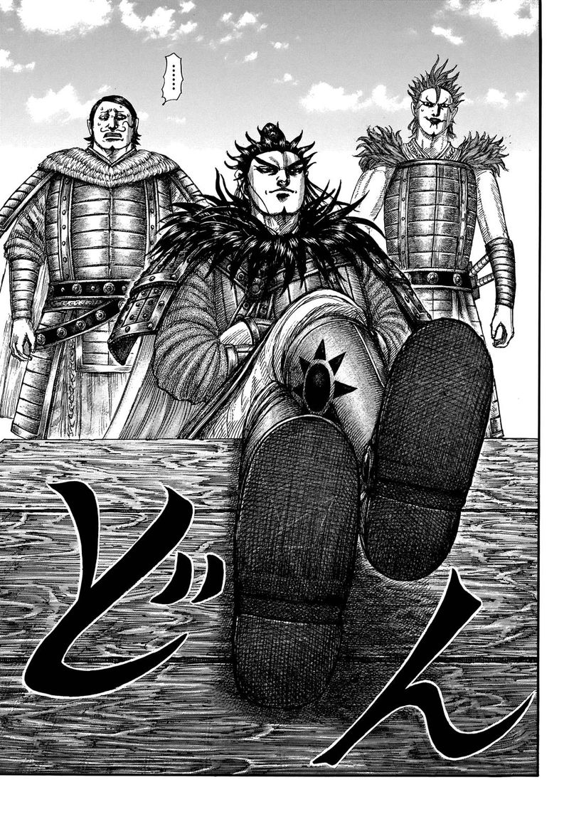 Kingdom 698 6