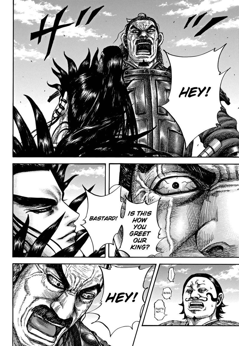 Kingdom 698 7