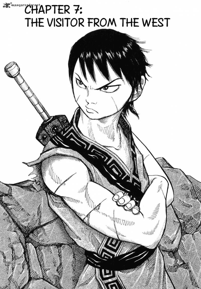 Kingdom 7 1