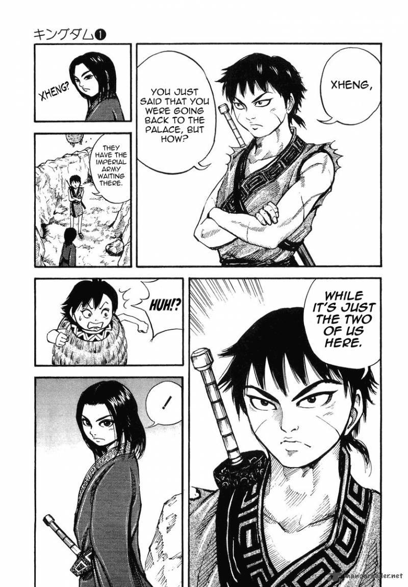 Kingdom 7 5