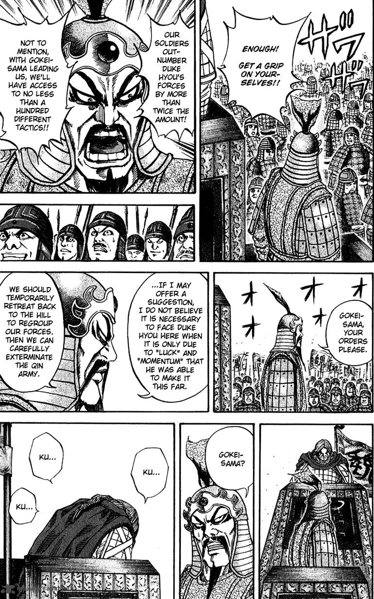 Kingdom 70 12