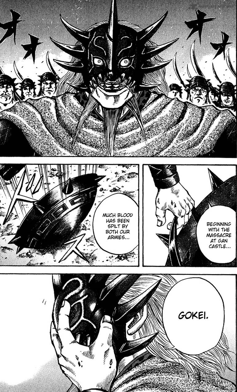 Kingdom 70 17