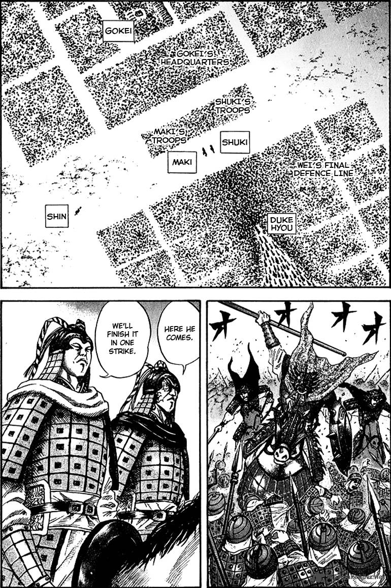 Kingdom 70 2