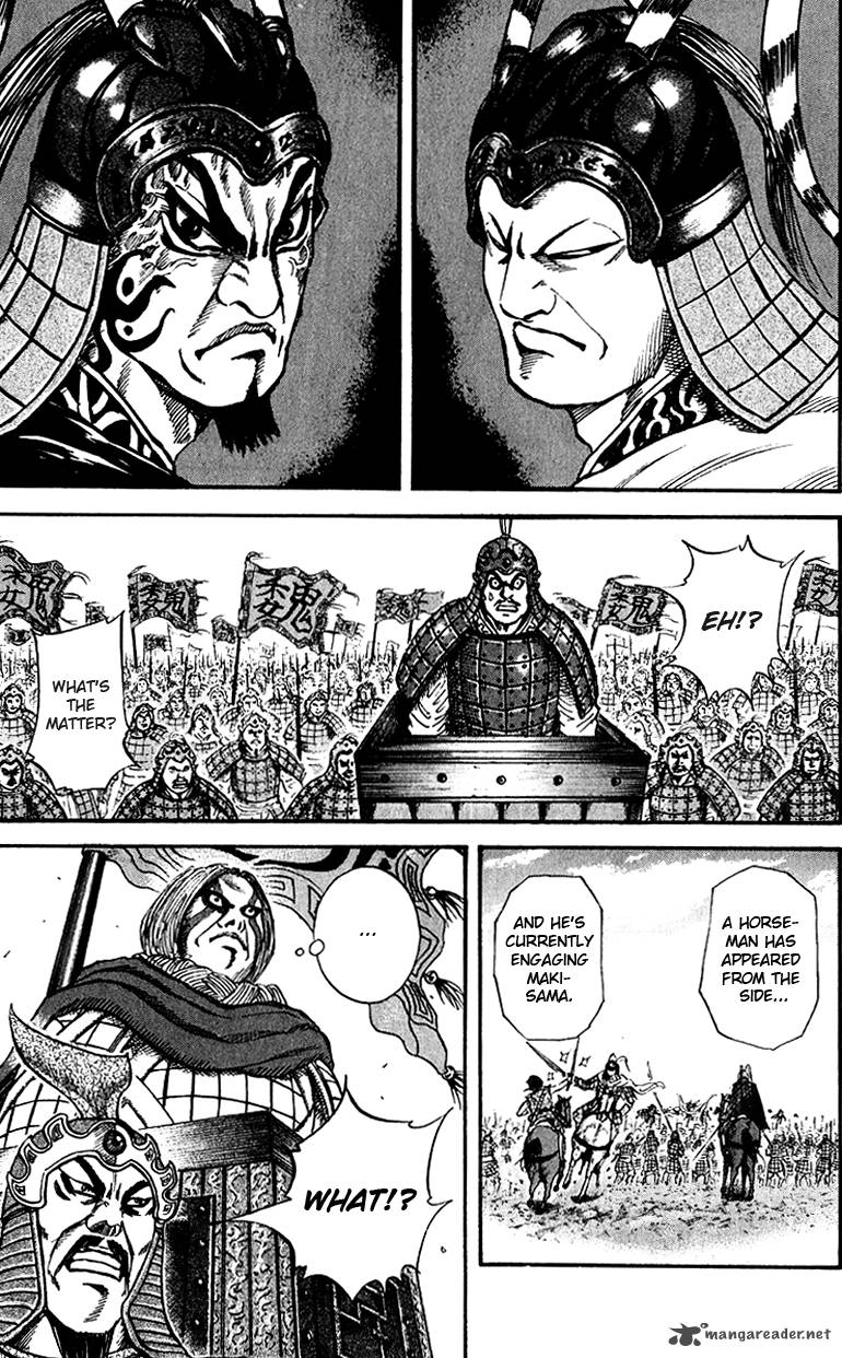 Kingdom 70 6