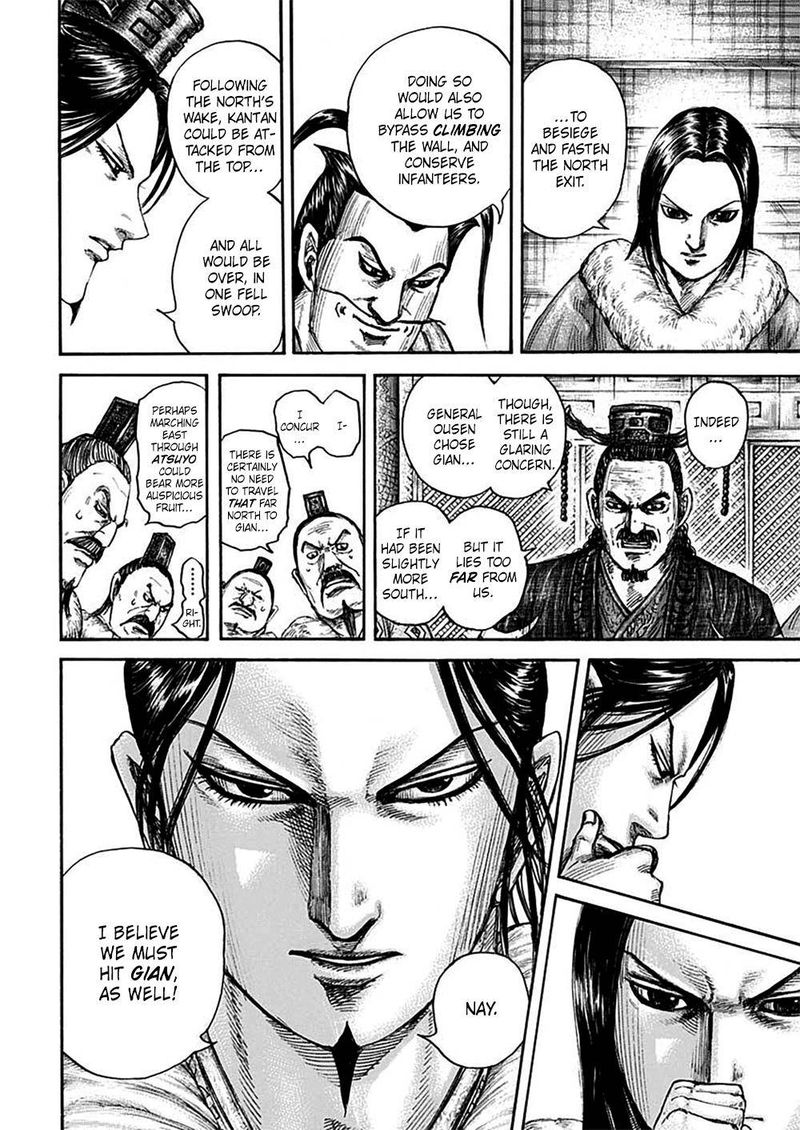 Kingdom 703 10