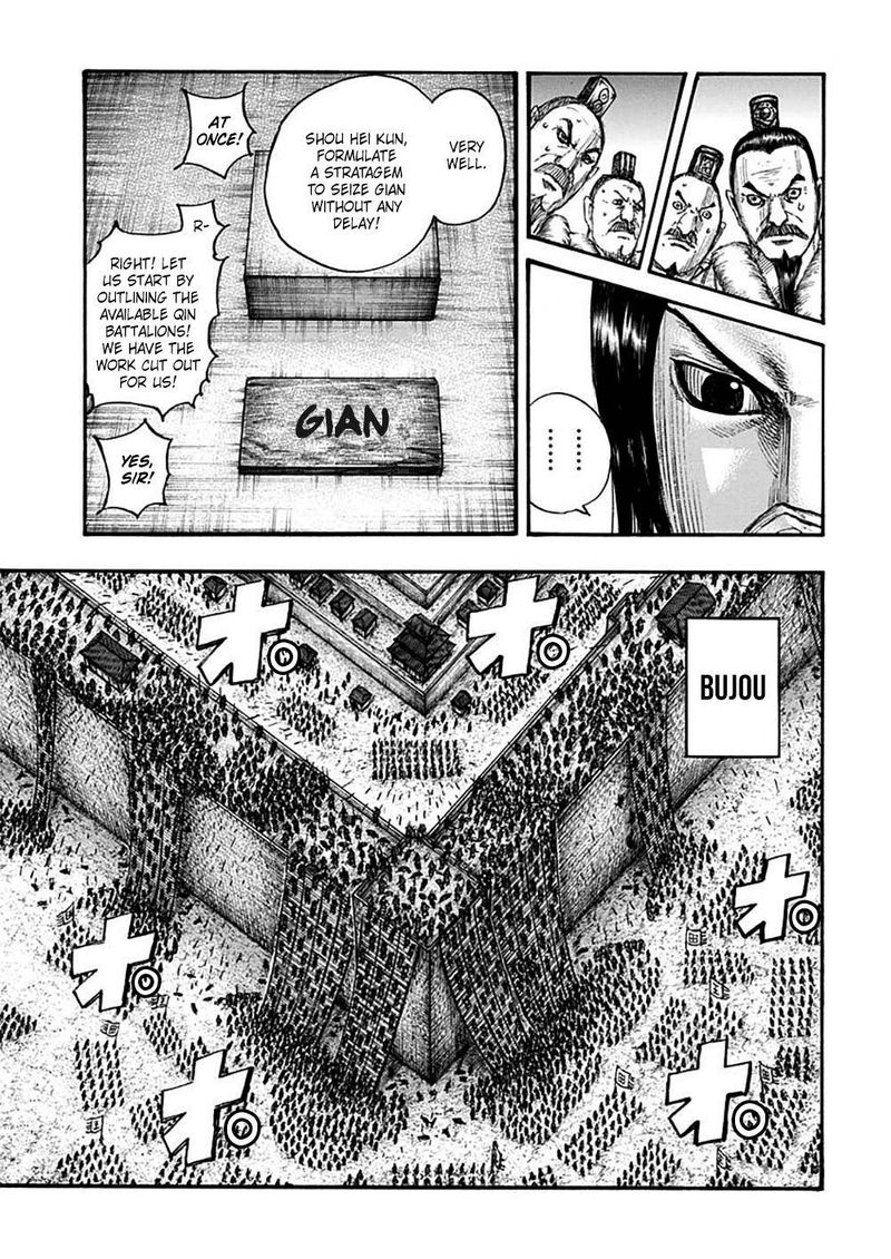 Kingdom 703 11