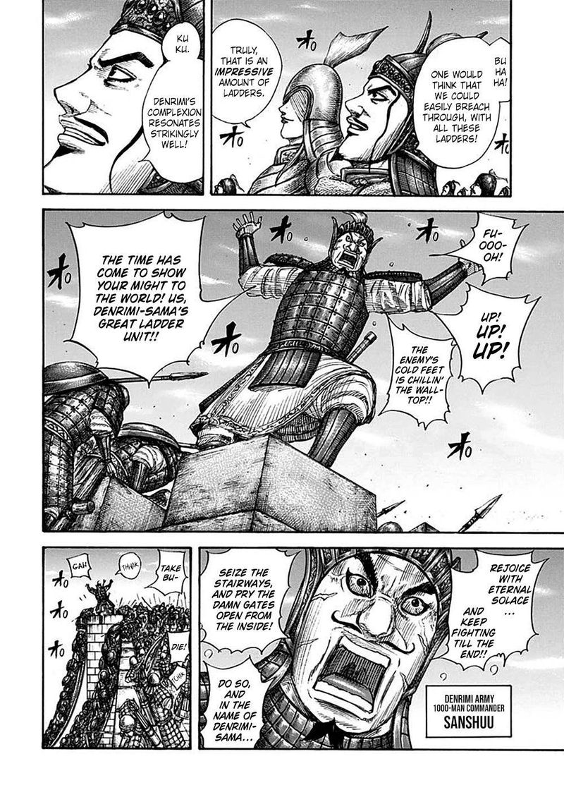 Kingdom 703 12