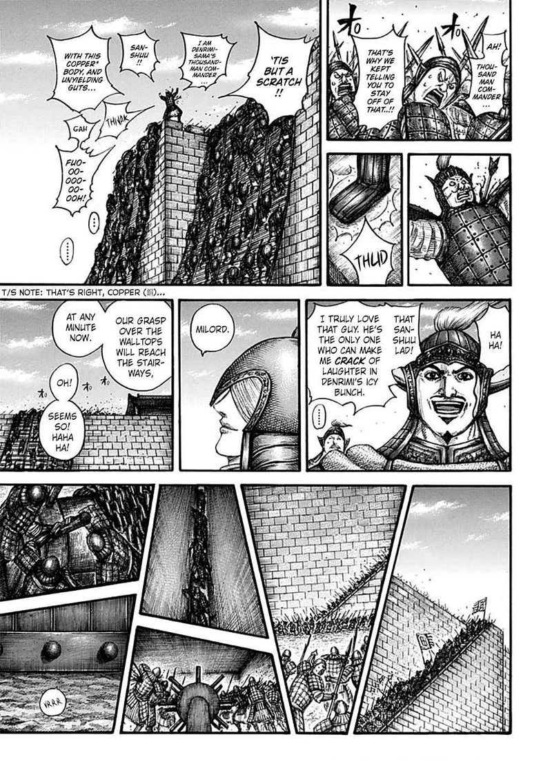 Kingdom 703 13