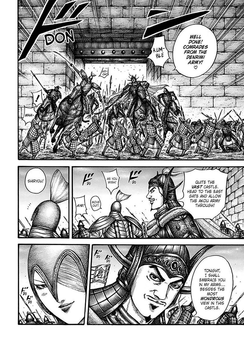 Kingdom 703 14